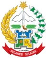 Logo Sulawesi Selatan
